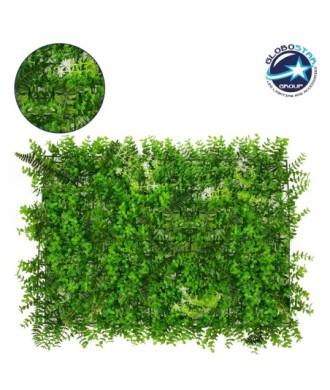 GLOBOSTAR® BUXUS 78412 Τεχνητό Πάνελ Φυλλωσιάς - Κάθετος Κήπος Καυκάσιο Πυξάρι, Φτέρη & Tokyo Sun - Πράσινο - Μ60 x Υ9 x Π40cm - Πράσινο - Μ60 x Υ9 x Π40cm